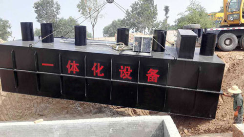裕騰建設(shè)集團（農(nóng)村連片整治污水）項目